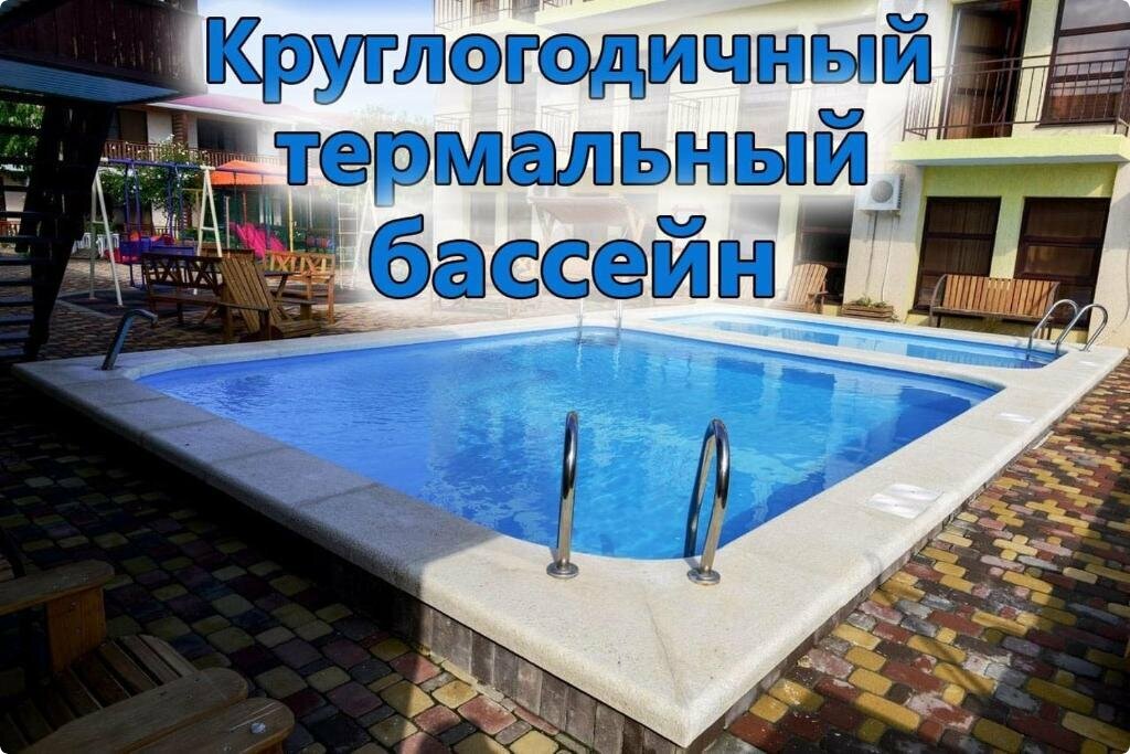 Гостевой дом Фламинго Голубицкая-40