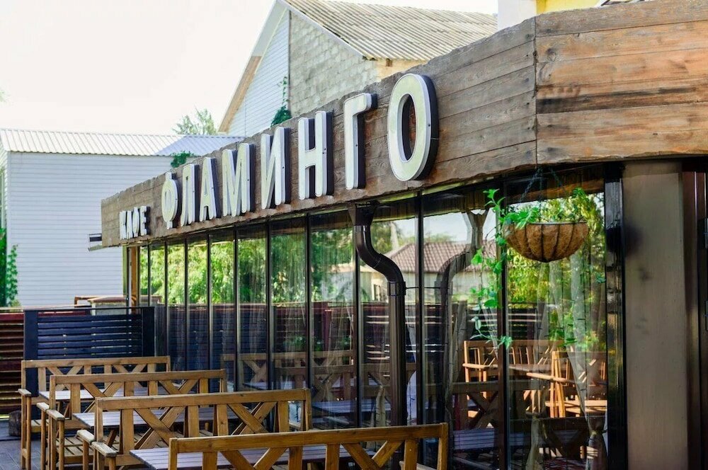 Гостевой дом Фламинго Голубицкая-110