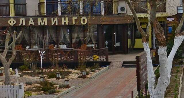 Гостевой дом Фламинго Голубицкая-242